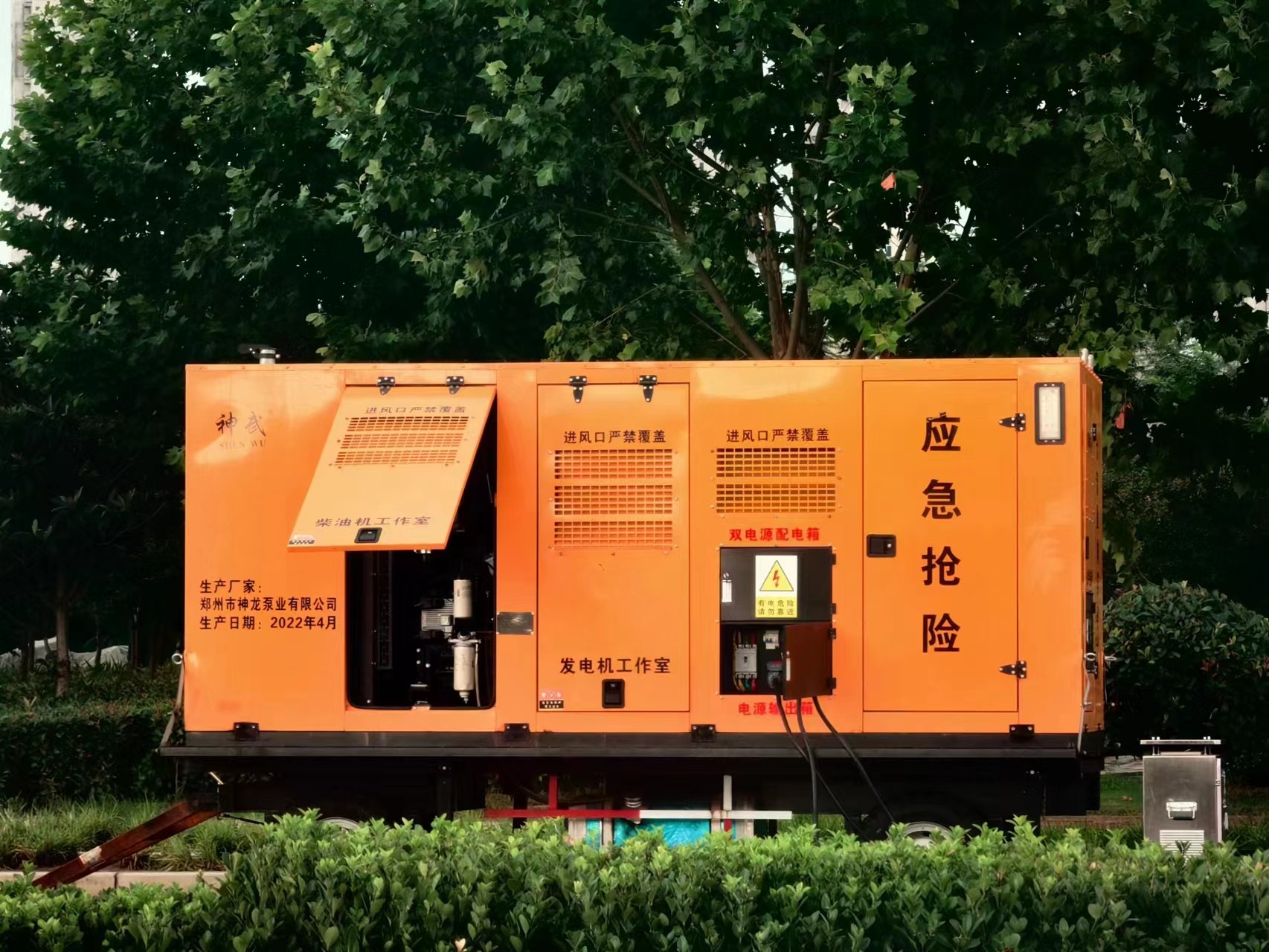 雨季來(lái)臨，神龍大流量排水單元堅(jiān)守在易積水路段